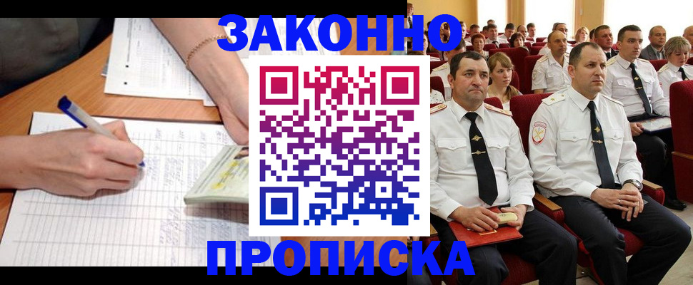 регистрация для дет. сада в Вологде